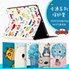 适用苹果ipad air2保护壳A1556 A1474套子ipd6皮套ipod壳air1平板