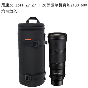 适用尼康微单Z9 Z7相机180-600长焦镜头筒Z8单肩斜挎摄影包180600