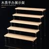 小木架迷你展架组装桌面台阶式加厚置物木板简单摆件小型楼梯式