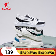 中国乔丹板鞋男鞋2024春夏季网面透气男士运动板鞋小白鞋