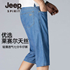 jeep吉普天丝男士牛仔短裤夏季薄款直筒宽松七分潮流休闲冰丝中裤