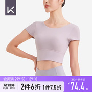 Keep瑜伽二合一带胸垫短袖T恤专业美背上衣运动训练健身服女12900