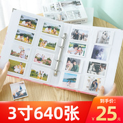 3寸640张拍立得LOMO照片相册本纪念册插页式大容量家庭影集5寸
