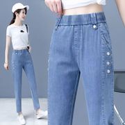 天丝牛仔裤女夏季薄款2023年高腰弹力显瘦垂感冰丝九分哈伦裤