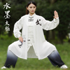 宏极太极服男女刺绣飘逸彩绘武字比赛表演服装男中国风三件套