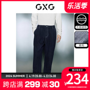 GXG男装不易褪色深蓝色舒适宽松锥形牛仔长裤 2023冬季