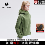 hotsuit后秀卫衣女2024春连帽套头运动服休闲长袖高领上衣外套