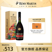 品牌法国人头马，vsop700ml周范艺术家限量版礼盒