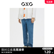 GXG男装 商场同款 牛仔裤小脚裤蓝色 2023年春季GE1050072A