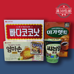 临期食品 韩国进口 乐天妈妈手派/椰奶/玛格丽特饼干休闲零食