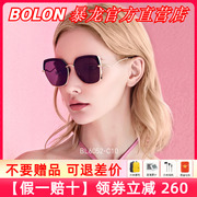 BOLON暴龙太阳镜女防紫外线偏光镜明星同款时尚个性墨镜授权