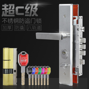 大门锁防盗门锁套装通用型天地锁木门锁超C级不锈钢锁具室内门锁