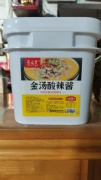 金汤酸辣酱商用调料酸菜鱼水煮鱼火锅底料配方汁肥牛酸汤酱汤料包