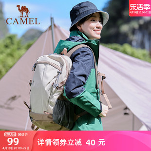 骆驼双肩包大容量书包男女，大学生徒步登山休闲爬山旅行旅游户外包