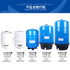 家用净水器商用净水机，n配件11g储水罐3.2加仑气动5g压力桶存水桶
