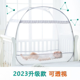 弗贝思婴儿床蚊帐蒙古包儿童宝宝蚊帐罩通用免安装折叠透气可透视