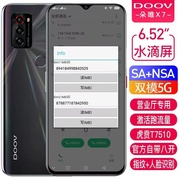 doov朵唯k10pro5g改串号串码跑流量营业厅，激活全网通x7手机