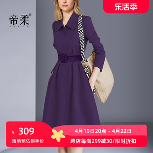 高级感紫色2024春季气质优雅长袖连衣裙显瘦淑女修身收腰减龄