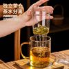 耐热玻璃杯茶杯家用茶水分离杯子泡，茶杯水杯男办公室女过滤茶道杯