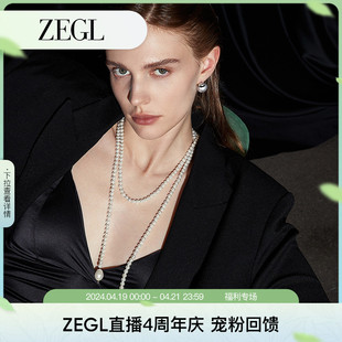 ZEGL法式人造珍珠毛衣链女长款高级感2024项链锁骨链配饰