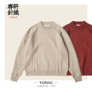 YASHIKI 专注针织单位 柔软厚实圆领针织羊毛衫宽松版中性款