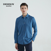 DIDIBOY迪迪博迩男士蓝色长袖衬衫纯色高端挺括商务百搭衬衣微弹