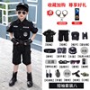 儿童夏季迷彩服套装男童，夏装军训服特种兵，警服中小童洋气吃鸡童装