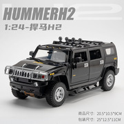 新1 24悍马H2车模型仿真合金大号SUV越野车汽车模型摆件男孩玩具
