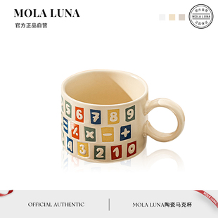 mola.funny.杯具陶瓷字母数字，马克杯咖啡杯创意，浮雕燕麦杯趣颜