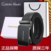 cohnimkevin皮带男士真皮自动扣裤带，中年爸爸光面纯牛皮腰带