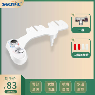 洗喜乐洁身器不用插电家用智能马桶盖，坐便冲洗器妇洗器洗屁股神器