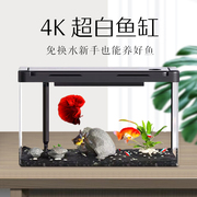 塑料鱼缸透明仿玻璃造景，专用缸客厅水族箱生态，缸插花一体成型