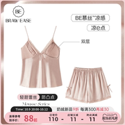 BE轻甜丝织家居服，给生活加一丝甜~