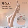 心脏地震光腿肉色打底裤春秋薄款女双层厚加绒自然裸感神器jk丝袜
