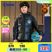 烯能4.0中国乔丹童装儿童户外保暖羽绒服冬季大童冬装男童滑雪服