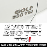 10-20款大众高尔夫7代7.5代230280tsi装饰排量标golf车身尾标贴