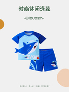 日本ulovazn童装~男童泳装，2024夏季时尚，分体卡通恐龙儿童泳衣