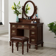 美式全实木梳妆台化妆桌妆镜妆凳简约现代化妆台卧室家具