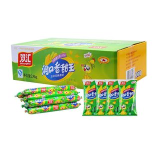 双汇润口香甜王270g*9装甜玉米味，香肠玉米肠泡面搭档王中王，火腿肠鸡肉肠热狗肠烤肠香肠零食