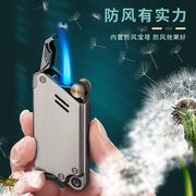 焦点防风打火机男直冲点烟器，创意个性蓝焰复古砂轮充气火机网红潮