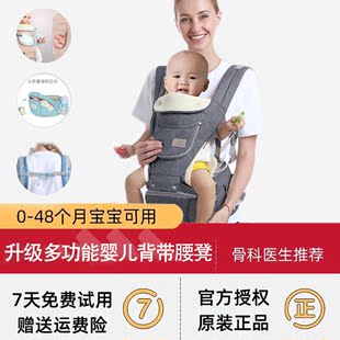 赞有品婴儿背带腰凳宝宝前抱式四季通用抱娃多功能解放双手小