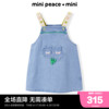 同款时尚系列minipeace太平鸟童装女宝宝背带，裙春花朵裙