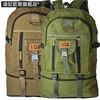 韩版超大容量双肩帆布包 电脑包 旅行背包男女潮包80L大号登山包