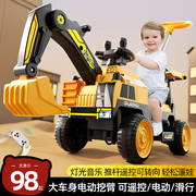 儿童挖掘机玩具车可坐人女男孩遥控电动工程车，挖土机勾机挖挖机