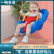 速发秋千吊椅婴儿家用儿童秋千，户外吊椅室内宝宝座椅运动感统训练