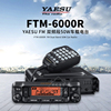 yaesu八重洲ftm-6000r模拟双频段车载电台，对讲机7900升级款