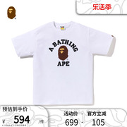 BAPE男装春夏猿人头字母颜料印花图案短袖T恤110021K