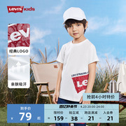 Levi's李维斯童装男童纯棉短袖T恤24夏腰果花蝙蝠标logo上衣