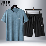 JEEP冰丝速干运动套装男式夏季薄款中年父亲夏装跑步休闲运动服夏