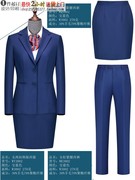 西服套装女士职业装宝蓝色，西裤外套正装时尚，气质西裙工作服wk3002
